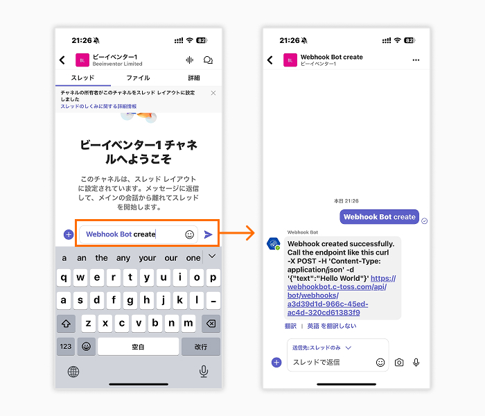 Setup guide screenshot