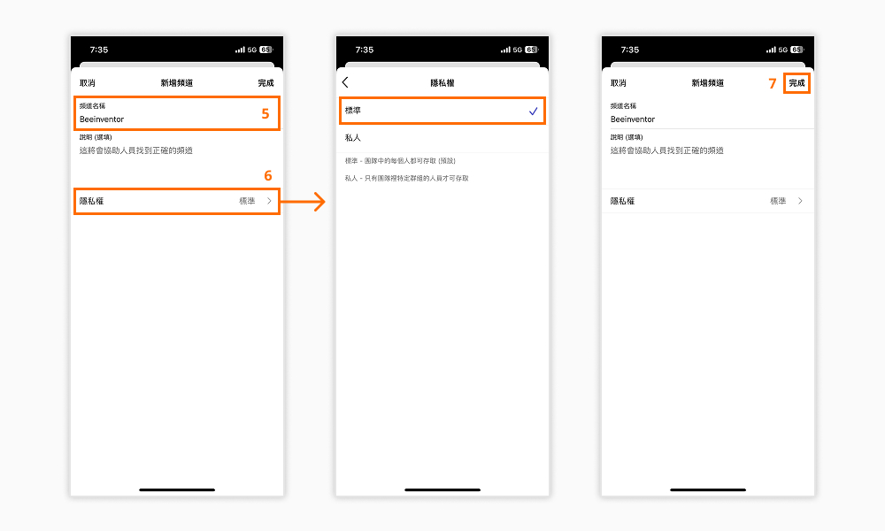 Setup guide screenshot