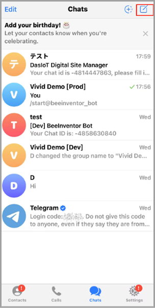 Setup guide screenshot
