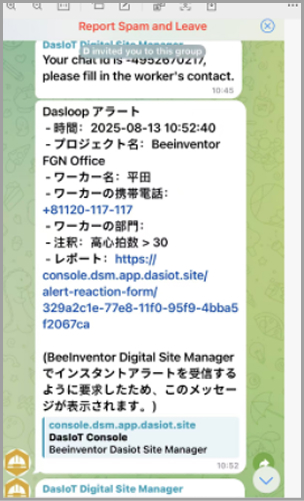 Setup guide screenshot